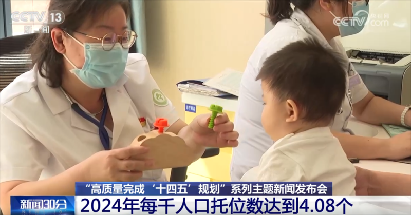 透过数据看我国建成世界规模最大医疗服务体系 群众健康有“医”靠