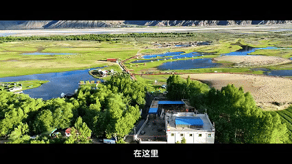 辉煌60年・遇见高原的城｜哦罗带你游桑珠孜区