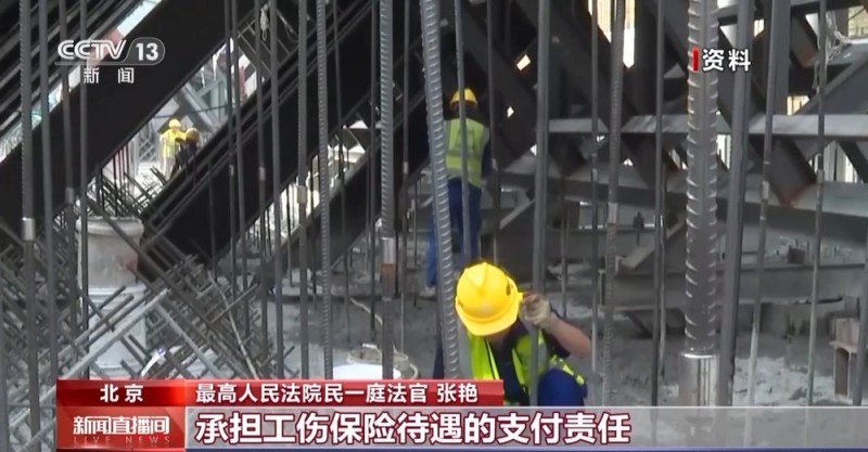 今起施行！最高法发布司法解释 为竞业限制划边界