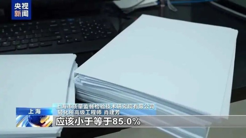 11万余本作业本，被紧急召回！