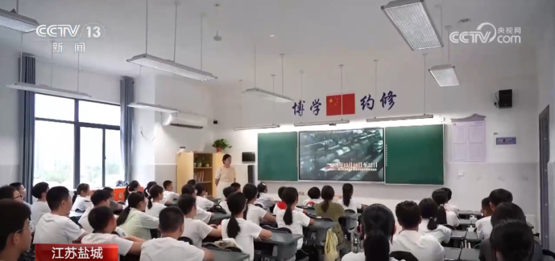 各地学校开启多彩“开学第一课” 迎接新学期