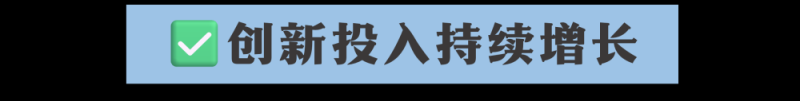 新华全媒+｜成绩亮眼！连续3年全球第一 彰显创新“硬实力”