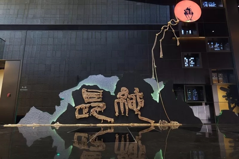 八十载学艺路：韩天衡与他的“长绳系日”