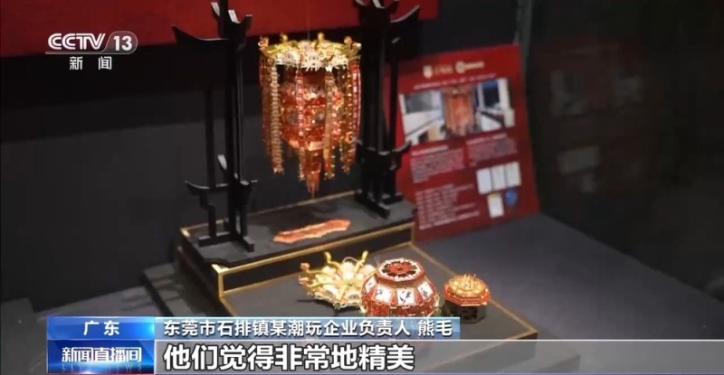 现象级潮玩IP背后都有它的印记 这个小镇何以“圈粉”？