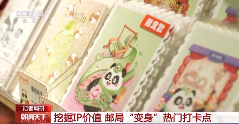邮局、厂区“变身”热门打卡地  城市更新撬动消费新引擎