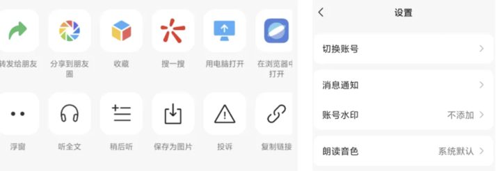 微信居然藏了这么多免费 AI 功能，不用都对不起这内存