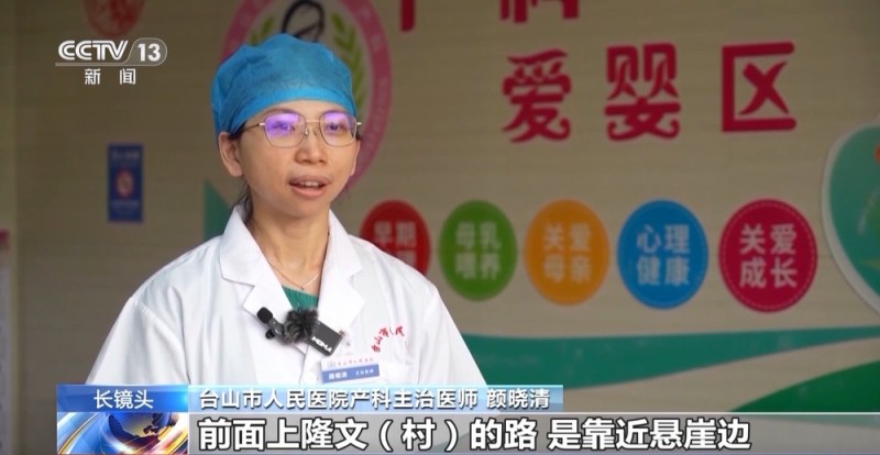 生命接力 江门一“台风宝宝”平安诞生