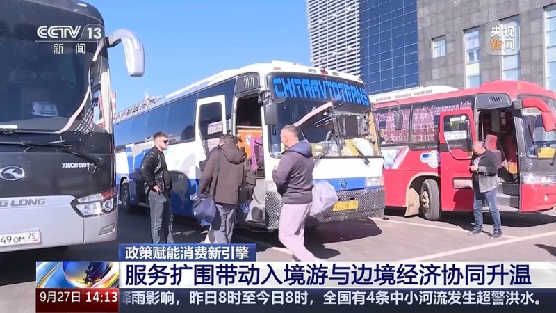 入境免签+消费场景创新 激发“中国游”“中国购”双热潮