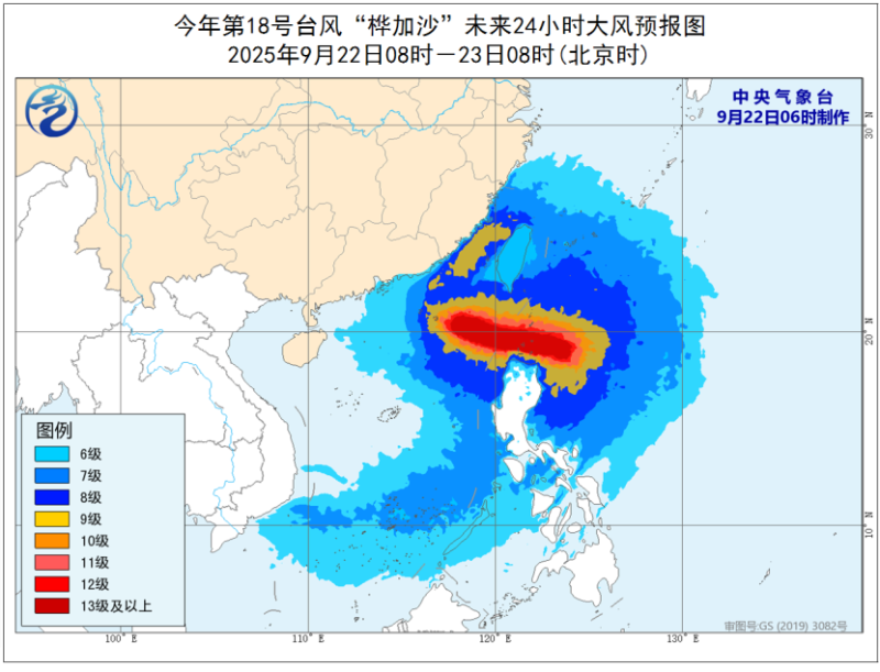 黄色预警！超强台风“桦加沙”将正面来袭 最新路径公布