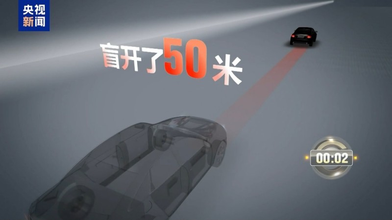 法治在线丨分心驾驶如“玩命” 假期出行莫侥幸