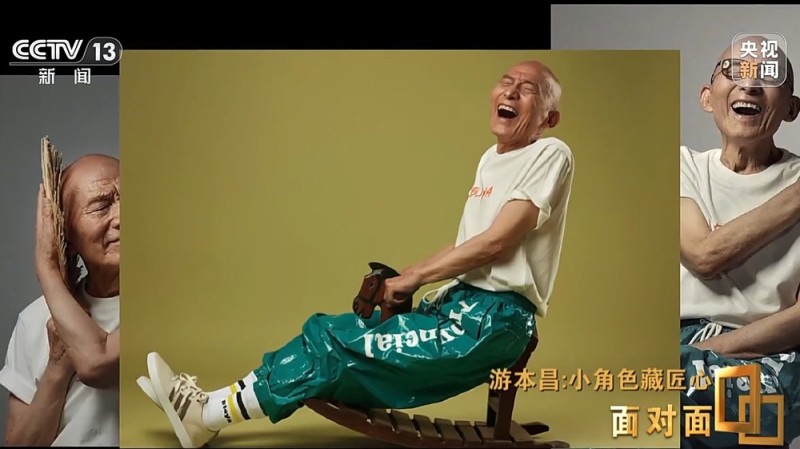 面对面丨小角色藏匠心 专访表演艺术家游本昌