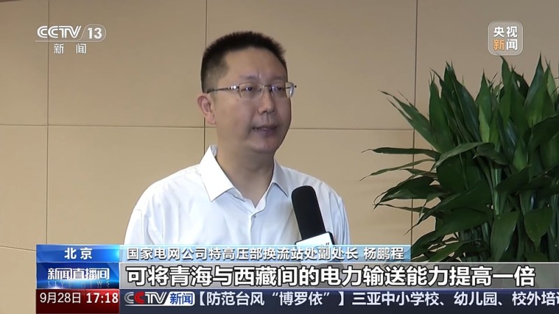 “电力天路”工程进度刷新 投运后青海西藏间输电能力提高一倍