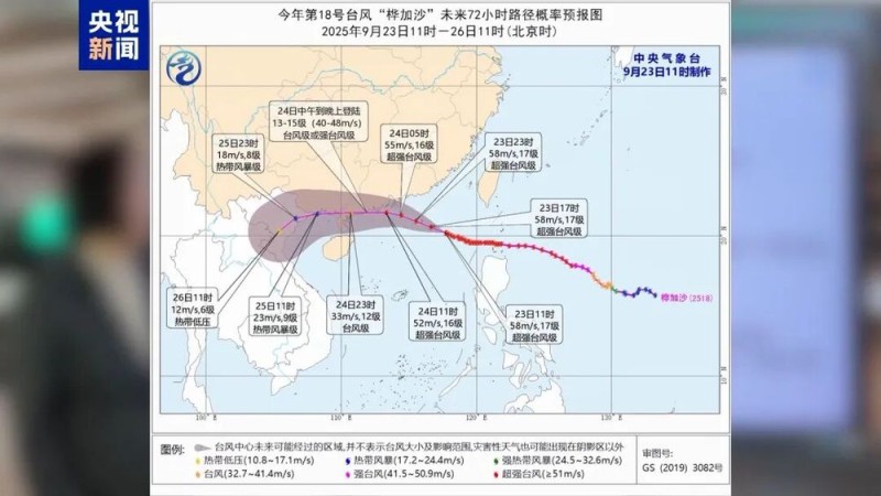7点出发｜事发机场！男子在停机坪狂奔后被捕，警方回应→