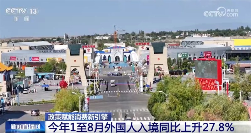 新引擎！政策红利叠加消费场景创新激发“中国游”与“中国购”双重热潮