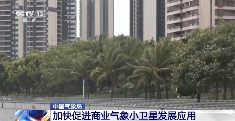 小卫星星座已具规模 “云遥一号”系列卫星预计明年底前发射90颗