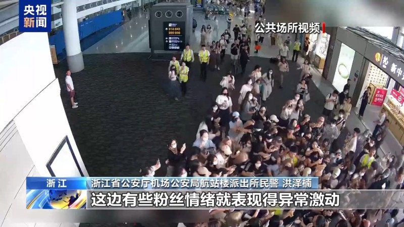 法治在线丨“饭圈”乱象，谁是幕后推手？该怎么整治？