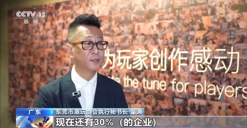 现象级潮玩IP背后都有它的印记 这个小镇何以“圈粉”？