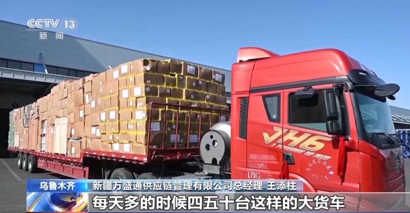 砥砺奋进七十载 天山南北谱华章丨边陲小城→国际枢纽 这里的贸易“朋友圈”越来越大