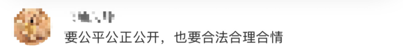 看丹观察丨农妇因“辱骂”法官被罚10万拘15天，网友：办案怎能情绪化！