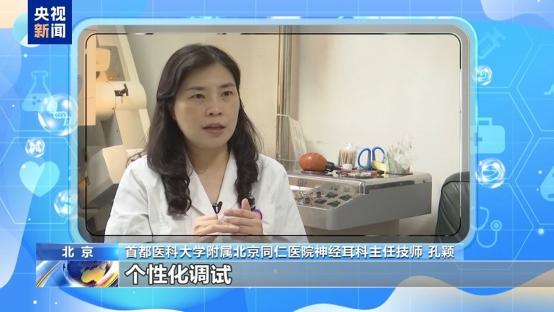 朝“问”健康丨老人听力下降要重视 可能导致阿尔茨海默病