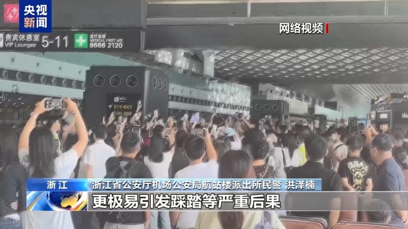 法治在线丨“饭圈”乱象，谁是幕后推手？该怎么整治？