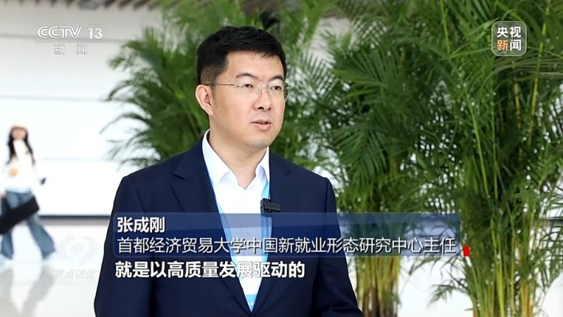 焦点访谈丨技能点亮未来 看产业与人才如何双向奔赴