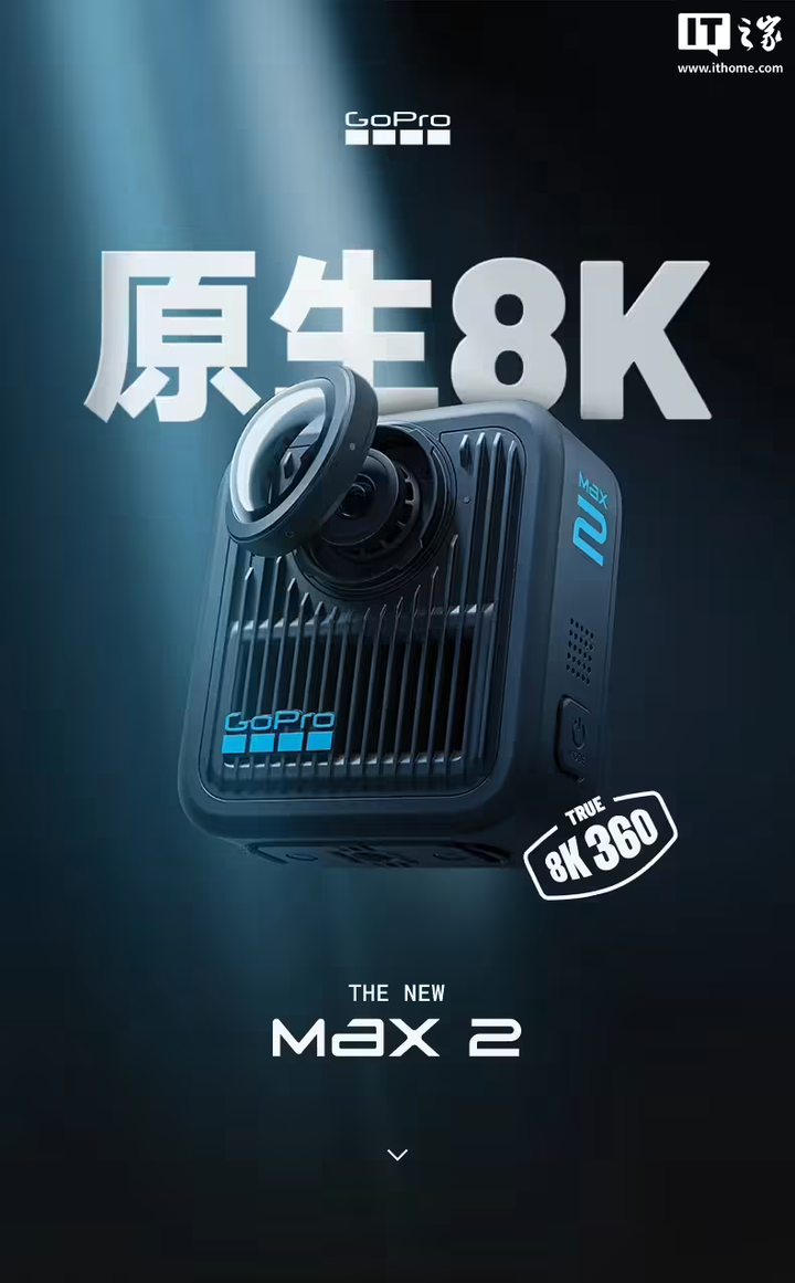 早报｜苹果已关闭iOS 18降级通道/罗永浩：将评测预制菜/卢伟冰：小米17 Pro Max有「2K级」的显示效果