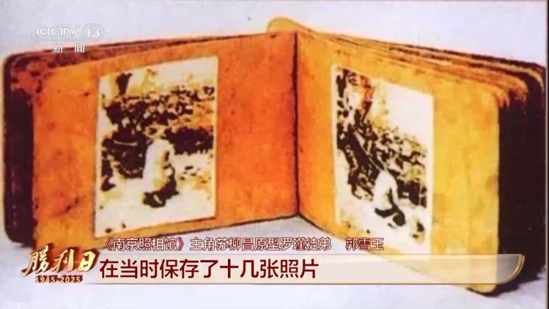弘扬抗战精神 多地中小学将开学第一课搬进红色旧址