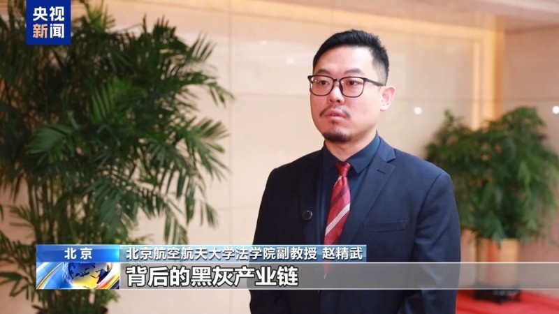 法治在线丨“饭圈”乱象，谁是幕后推手？该怎么整治？