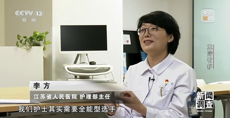新闻调查丨破解“一人住院，全家忙乱”“免陪照护”解决了哪些问题