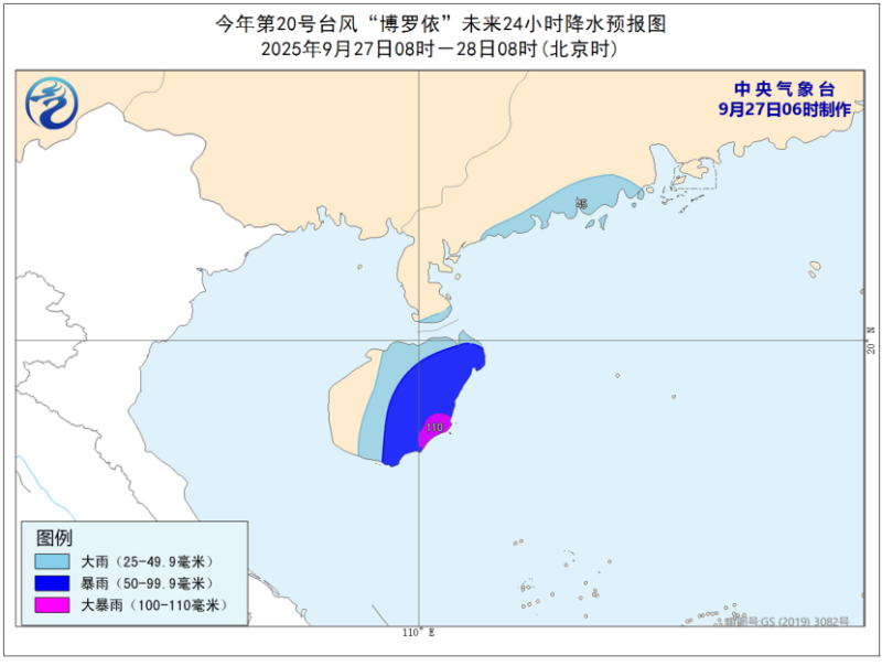 黄色预警！台风“博罗依”来袭  最新路径公布
