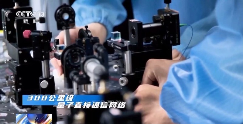 什么是量子科技？都有哪些应用？一文了解→