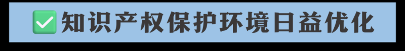 新华全媒+｜成绩亮眼！连续3年全球第一 彰显创新“硬实力”