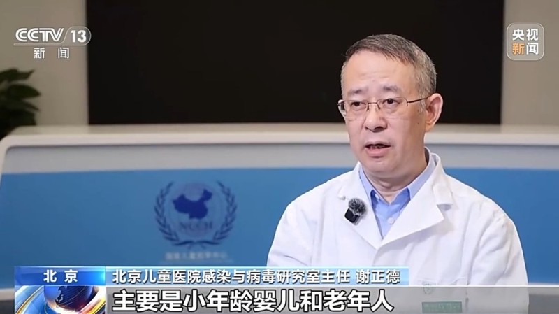 秋冬季警惕呼吸道合胞病毒感染 尤其是这两类人群→