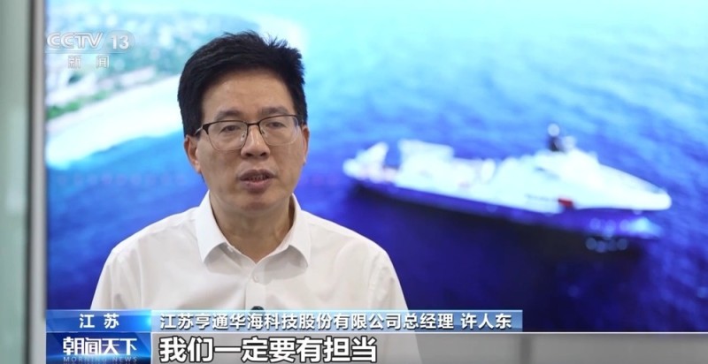 从海底光缆到现代医疗 这些“中国制造”正改变你我生活