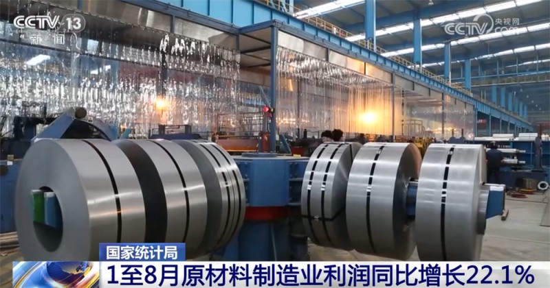 数“读”1至8月工业企业营收保持稳定增长  装备制造业“压舱石”作用明显