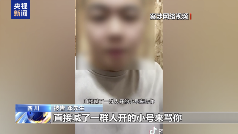 博主吐槽“医院乱收费没医德”引纠纷，法院判决厘清是非→