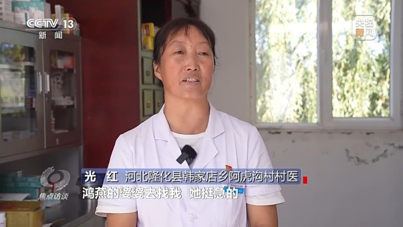 焦点访谈丨暴雨中最后的叮嘱 洪水中逆行村支书诠释“人民至上”