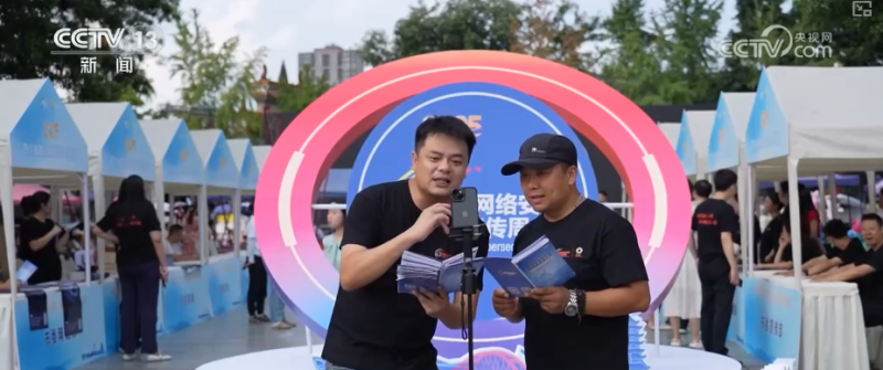 各地以群众喜闻乐见方式普及网络安全知识 提高全民网络安全意识与技能