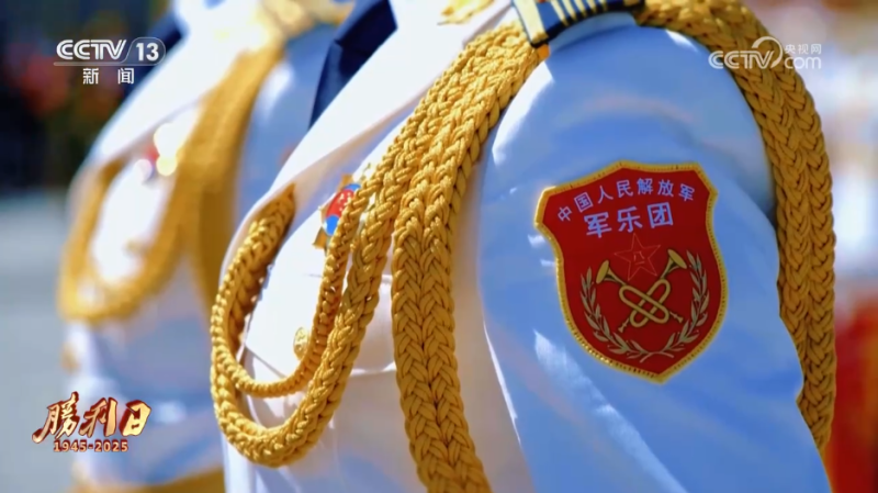 走进阅兵训练场丨纪念活动的“气氛担当” 联合军乐团如何做到“千人如一人”？