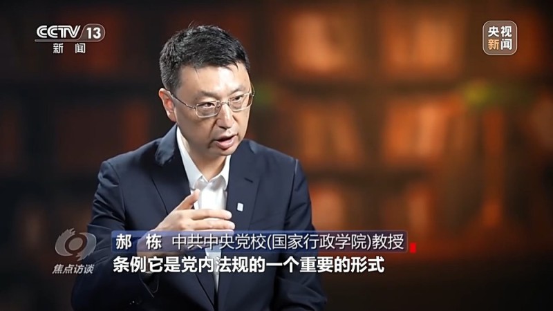 焦点访谈丨用“紧日子”托举民生“好日子”