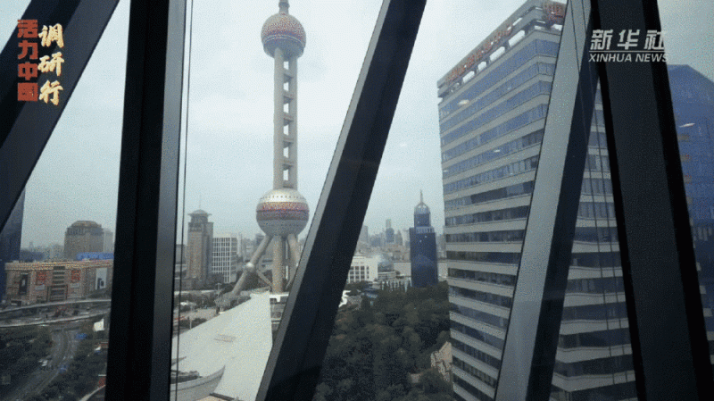 活力中国调研行｜强磁场――听沪上外企的“中国信心”