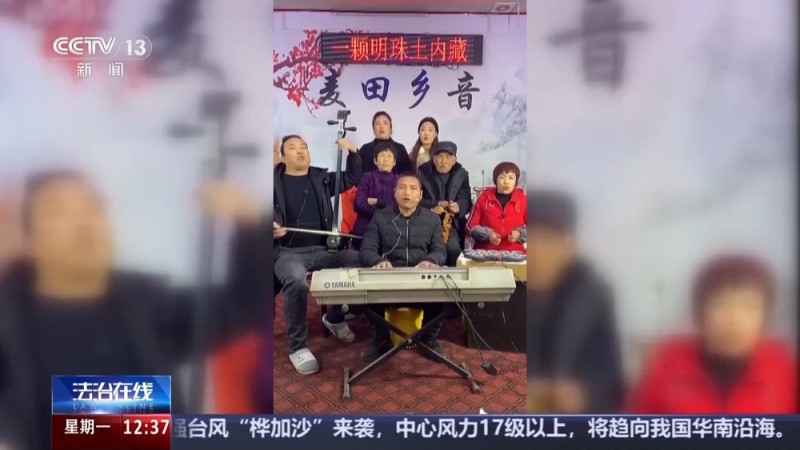 法治在线丨百万粉丝账号被他人注册商标 “名字之争”法院判了
