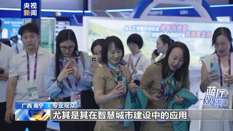 蓝厅观察丨全球动荡之下 东盟选择看向中国