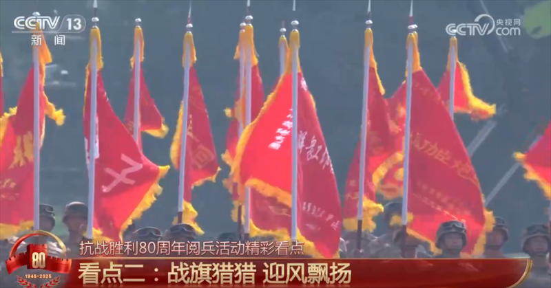 新装备、新力量、新编排，四大看点！一起回顾盛大阅兵精彩瞬间