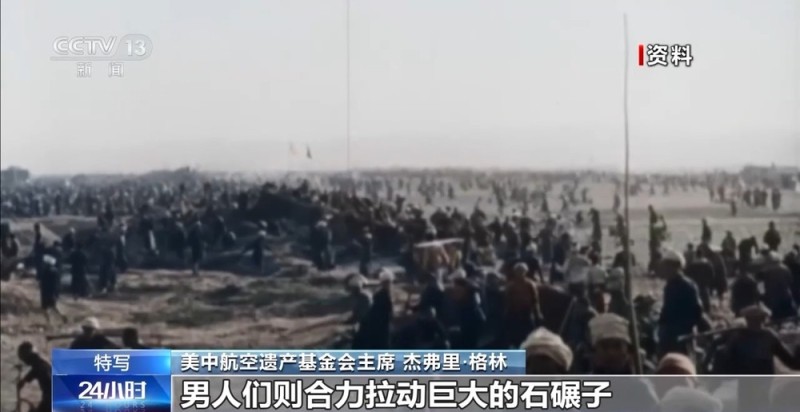 鸡蛋里的温暖故事 “飞虎队与中国人民结下深厚友谊”