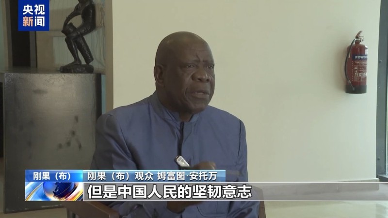 国际人士：阅兵式宣示中国对和平的追求