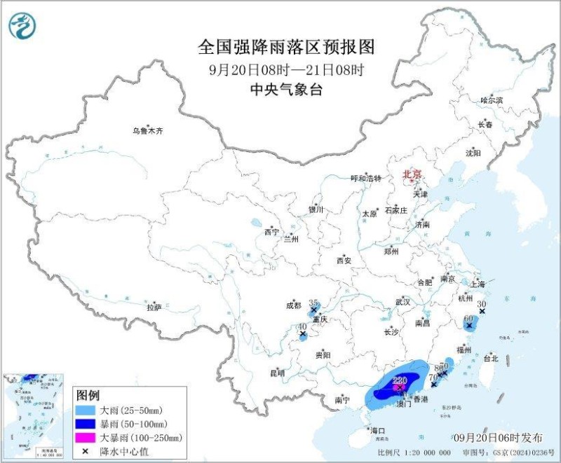暴雨蓝色预警！广东、广西等地部分地区将有大到暴雨