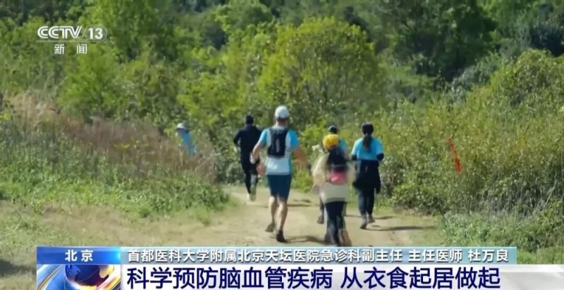 换季输液能预防脑梗？医生提醒→