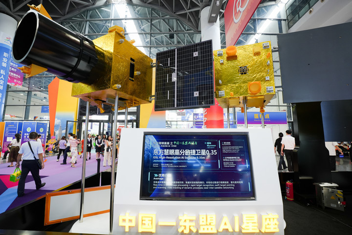 数读东博：五大数字透视中国―东盟合作之“变”